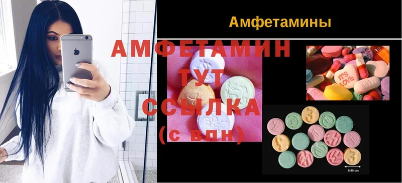 Amphetamine Розовый  Луга 